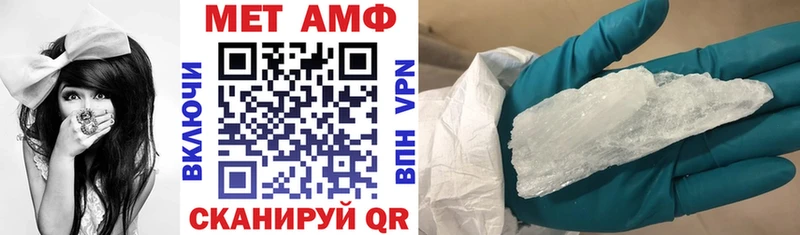 darknet официальный сайт  blacksprut зеркало  Неман  Амфетамин VHQ 