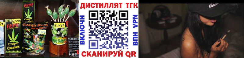 Печенье с ТГК марихуана  Неман 