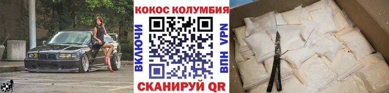 КОКАИН Боливия  omg маркетплейс  Неман 
