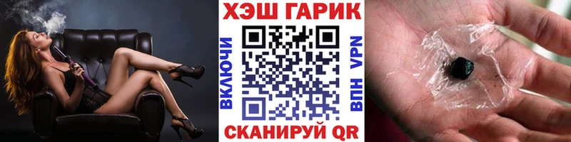 omg ссылки  Неман  Гашиш VHQ  как найти закладки 