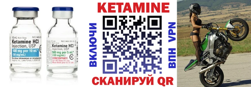 закладки  Неман  Кетамин ketamine 