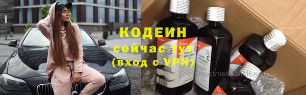 ALPHA PVP Белокуриха
