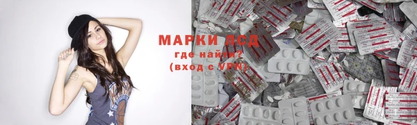 мескалин Белоозёрский