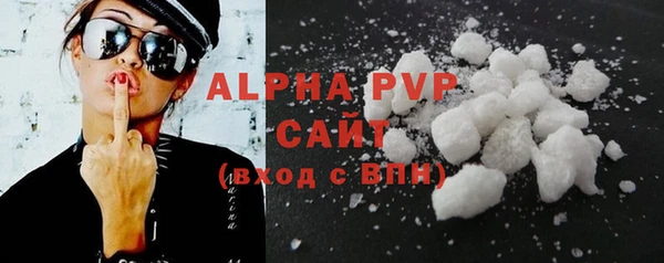 мескалин Белоозёрский