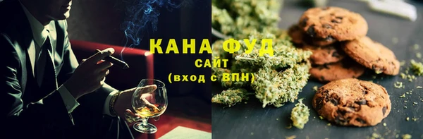 альфа пвп Беломорск