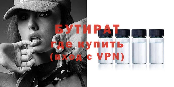 крисы Медногорск