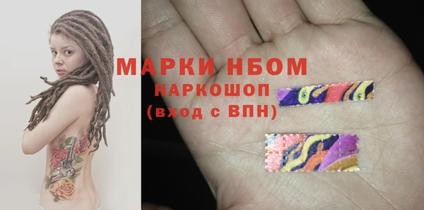 ALPHA PVP Белокуриха