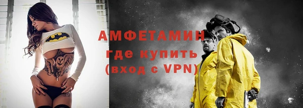 ALPHA PVP Белокуриха