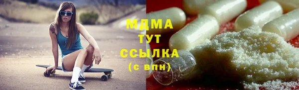 мескалин Белоозёрский