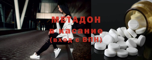 мескалин Белоозёрский