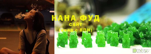 ALPHA PVP Белокуриха