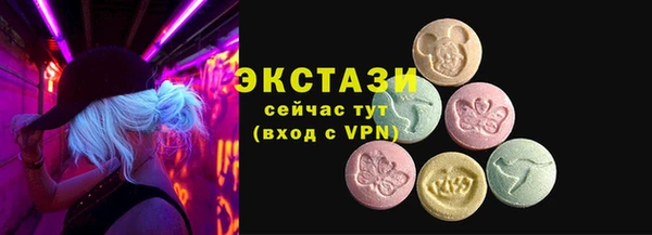 ALPHA PVP Белокуриха