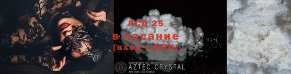 ALPHA PVP Белокуриха