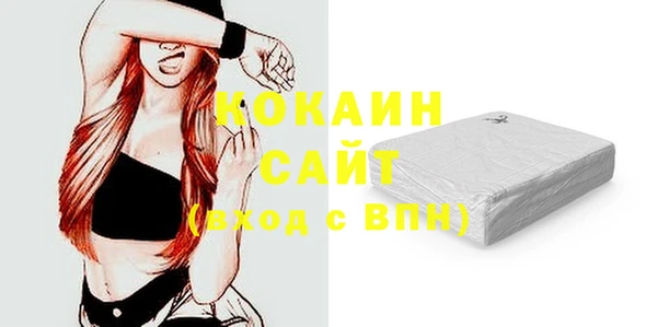 мескалин Белоозёрский