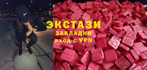 альфа пвп Беломорск