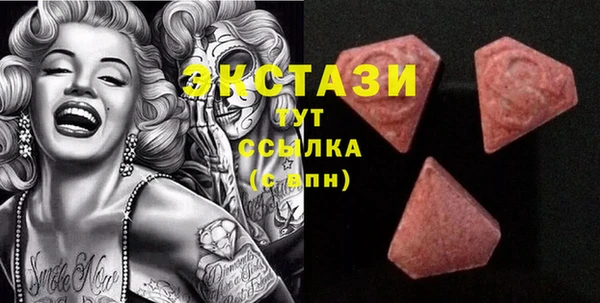 альфа пвп Беломорск