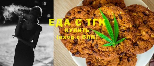 ALPHA PVP Белокуриха