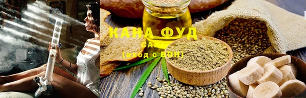 альфа пвп Беломорск
