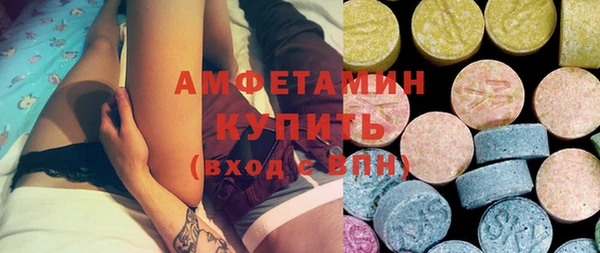 мескалин Белоозёрский