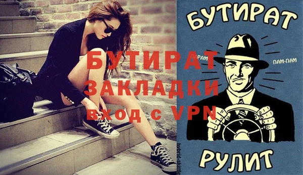 мескалин Белоозёрский