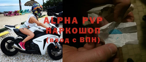 альфа пвп Беломорск