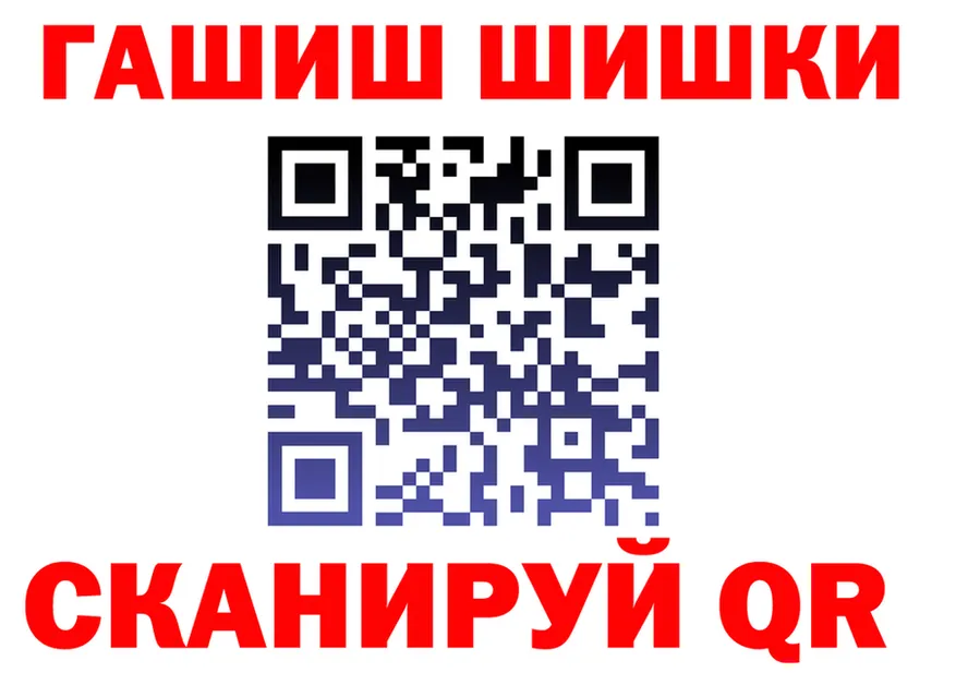МЕФ VHQ ссылка shop МЕГА Неман