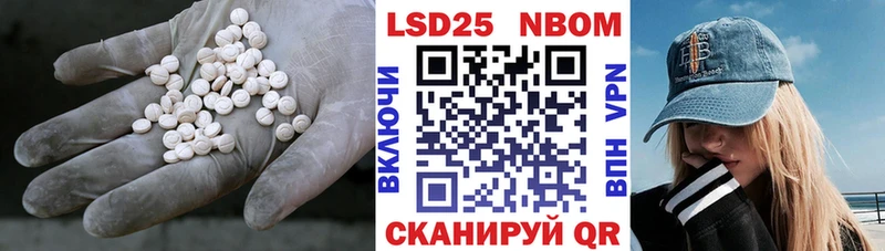 LSD-25 экстази ecstasy  KRAKEN вход  Неман 