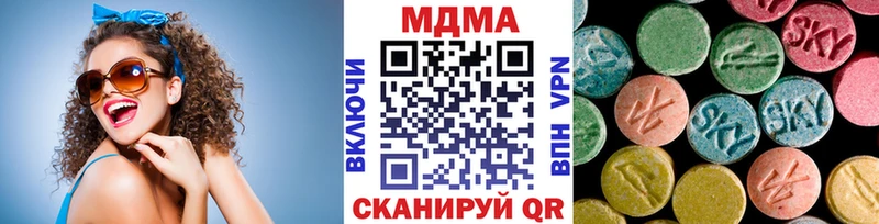 MDMA crystal  Неман 