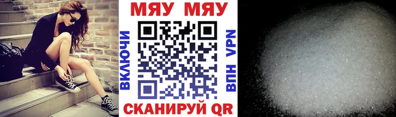 это Telegram  Неман  МЯУ-МЯУ мяу мяу  купить наркотик 