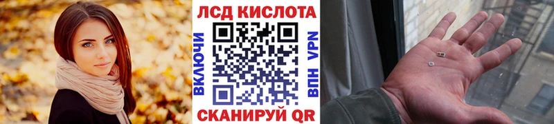 Наркотические марки 1,5мг  Неман 