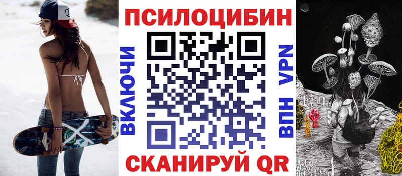 Псилоцибиновые грибы GOLDEN TEACHER Неман